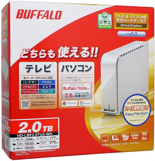 送料無料】BUFFALO 外付HDD HD-LBF2.0TU2-WH 2.0TB USB2.0/1.1