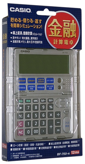 送料無料】CASIO製 金融電卓 BF-750: オンラインショッピング ...
