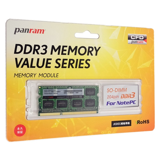 yzy䂤pPbgzCFD Panram@D3N1600PS-8G@SODIMM DDR3 PC3-12800 8GB