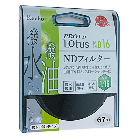 yzy䂤pPbgzKenko@NDtB^[ 67S PRO1D Lotus ND16 67mm@927625