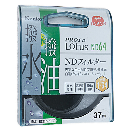 yzy䂤pPbgzKenko@NDtB^[ 37S PRO1D Lotus ND64 37mm@737323