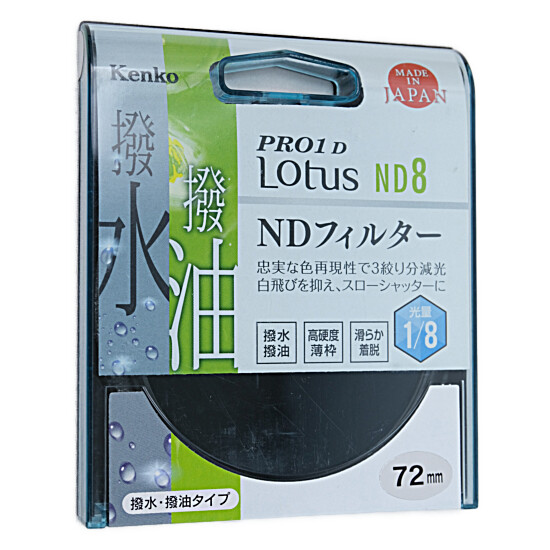 yzy䂤pPbgzKenko@NDtB^[ 72S PRO1D Lotus ND8 72mm@822722