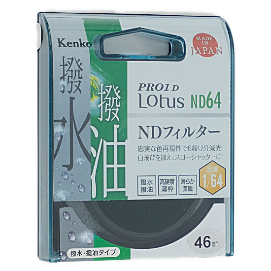 yzy䂤pPbgzKenko@NDtB^[ 46S PRO1D Lotus ND64 46mm@136423