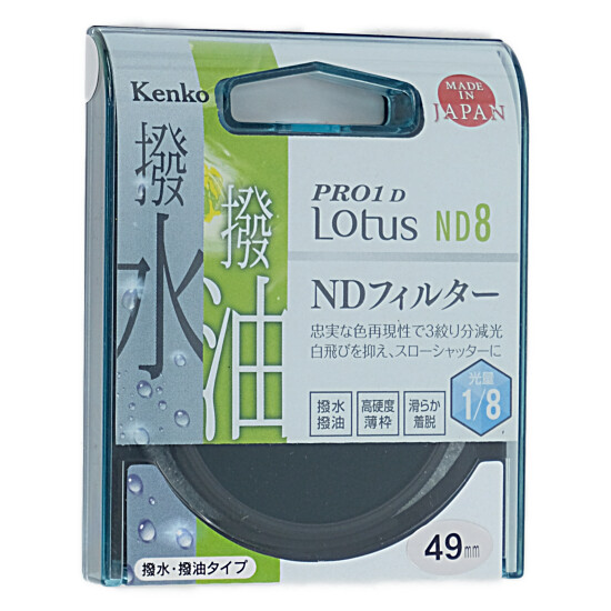 yzy䂤pPbgzKenko@NDtB^[ 49S PRO1D Lotus ND8 49mm@829424