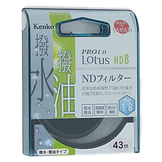 yzy䂤pPbgzKenko@NDtB^[ 43S PRO1D Lotus ND8 43mm@823422