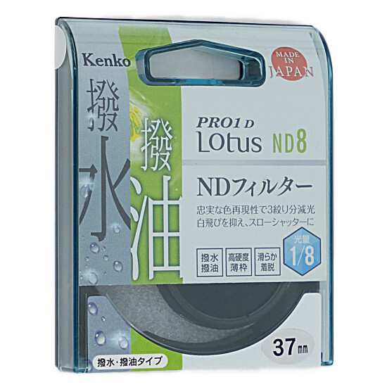 yzy䂤pPbgzKenko@NDtB^[ 37S PRO1D Lotus ND8 37mm@827321
