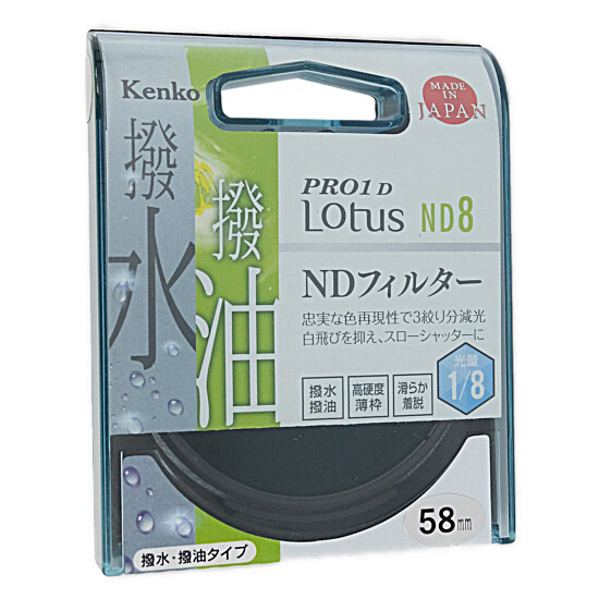 yzy䂤pPbgzKenko@NDtB^[ 58S PRO1D Lotus ND8 58mm