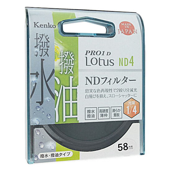 yzy䂤pPbgzKenko@NDtB^[ 58S PRO1D Lotus ND4 58mm