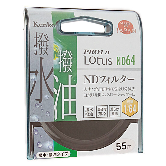 yzy䂤pPbgzKenko@NDtB^[ 55S PRO1D Lotus ND64 55mm