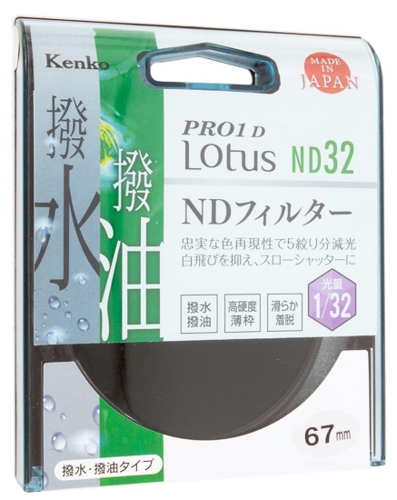 yzy䂤pPbgzKenko@NDtB^[ 67S PRO1D Lotus ND32 67mm@037621