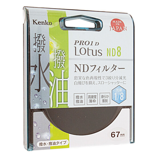 yzy䂤pPbgzKenko@NDtB^[ 67S PRO1D Lotus ND8 67mm@827628