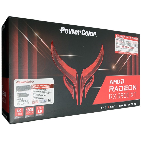 yzPowerColorO{@Red Devil AMD Radeon RX 6900XT 16GB GDDR6 AXRX 6900XT 16GBD6-3DHE/OC@PCIExp 16GB