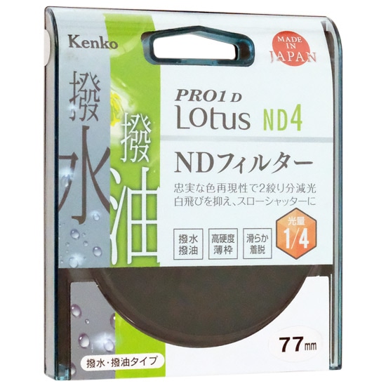 yzy䂤pPbgzKenko@NDtB^[ 77S PRO1D Lotus ND4 77mm@777725