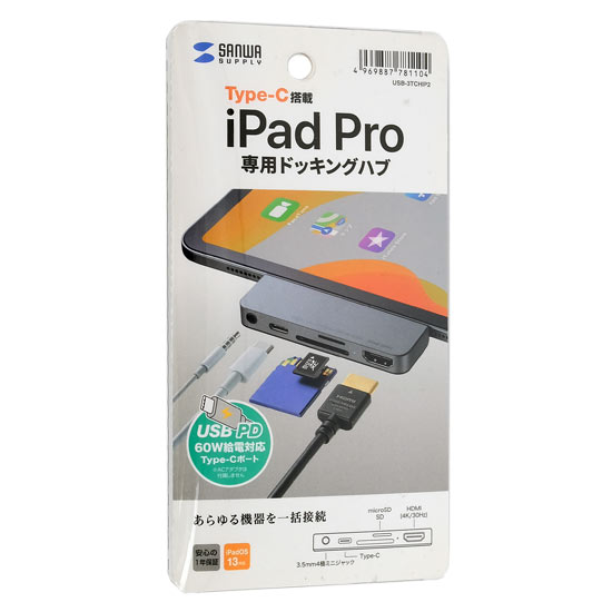 yzTTvC@iPad ProphbLOnu USB-3TCHIP2