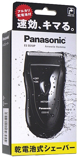 【送料無料】Panasonic　アミューレオム ES5510P-K