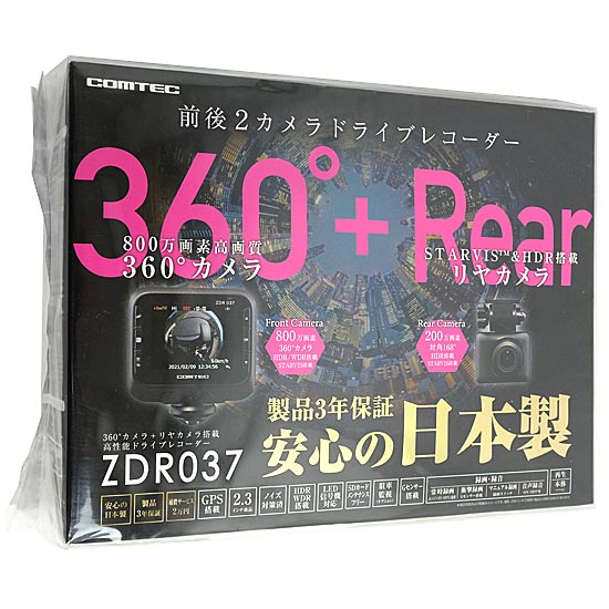 【送料無料】コムテック ドライブレコーダー ZDR037: オンラインショッピングエクセラー JRE MALL店｜JRE MALL