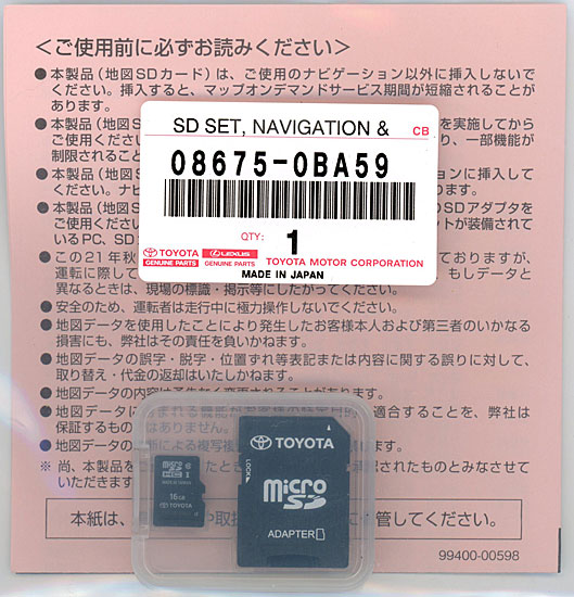 ディズニー アウトドア ガーデン カー用品 カー用品 Jre Pointが 貯まる 使える Jre Mall