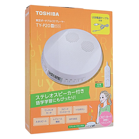 【送料無料】TOSHIBA ポータブルCDプレーヤー TY-P20(W) ホワイト