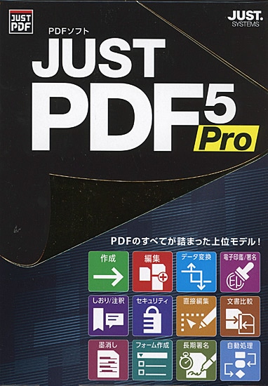 yzy䂤pPbgzJustSystems@JUST PDF 5 Pro ʏ