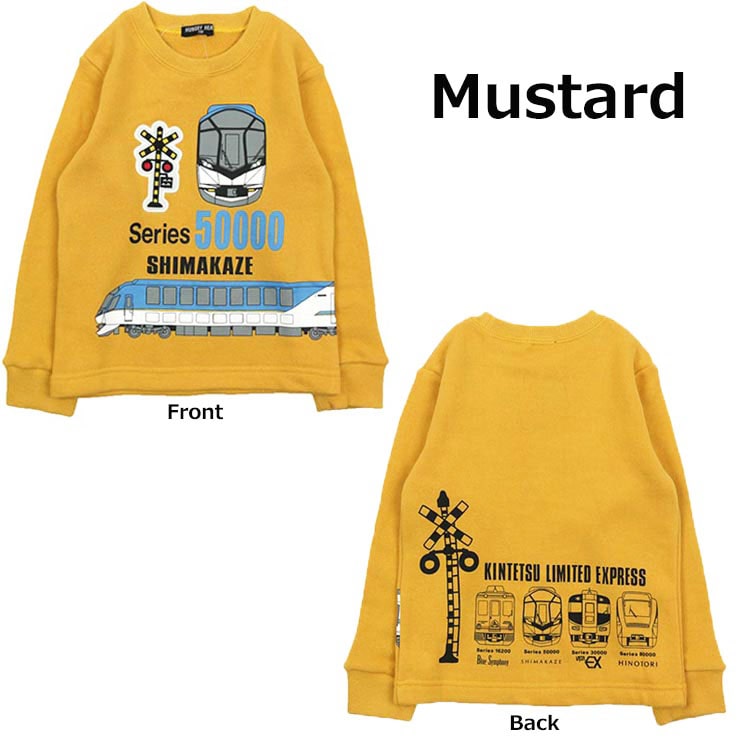 100cm トレーナー マスタード しまかぜ 近鉄 K546 電車 プリント スウェット スエット 長袖 トップス 子供 キッズ 男の子 秋冬 Hungry Heart ハングリーハート 100 マスタード ベビー 子供服ピカデリーサーカス Jre Mall