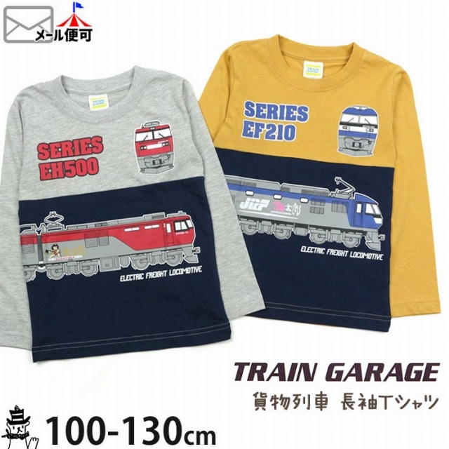 1cm セール 長袖tシャツ マスタード 金太郎 桃太郎 Jr貨物 Sn2 4240 Train Garage トレインガレージ 1 マスタード ベビー 子供服ピカデリーサーカス Jre Mall 1cm セール 長袖tシャツ マスタード 金太郎 桃太郎 Jr貨物 Sn2 4240 Train Garage トレインガレージ 1 マスタード ベビー 子供服ピカデリーサーカス Jre Mall