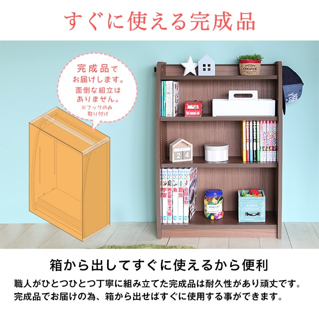 ブックシェルフ 幅63cm 奥行30cm 高さ90cm 1cmピッチ可動棚 日本製 完成品 絵本棚 本棚 ナチュラル Lon E63ni 幅 62 6cm 奥行30cm 高さ90cm フック含 幅67 3cm ナチュラル Jajan Jre Pointが 貯まる 使える Jre Mall