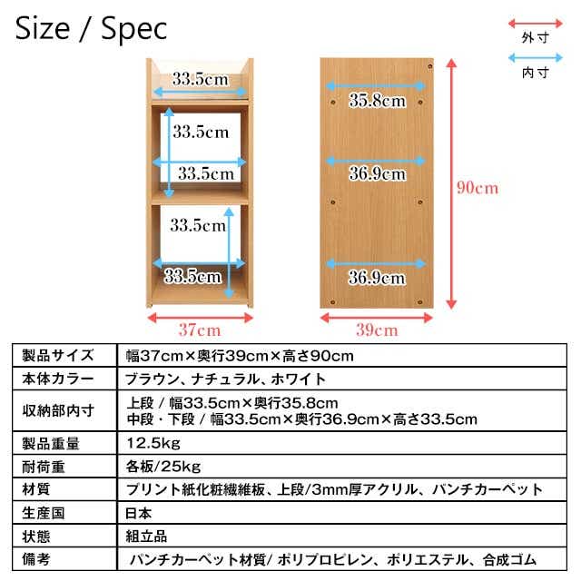 レコードコレクションラック 幅37cm 奥行39cm 高さ90cm レコード約240枚収納 ナチュラル Rcr 37n 幅37cm 奥行39cm 高さ90cm ナチュラル Jajan Jre Pointが 貯まる 使える Jre Mall