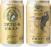 【送料無料】エチゴビール　ピルスナー　350ml×24缶