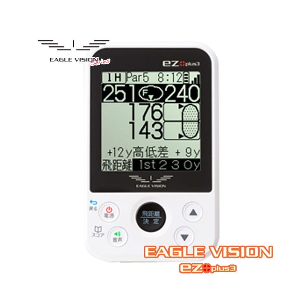 【送料無料】EAGLE VISION EZ-PLUS3 EV-818 ホワイト