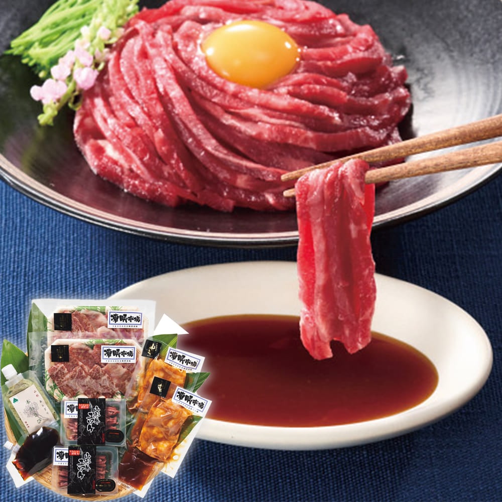 銀座吉澤 松阪牛焼肉セット