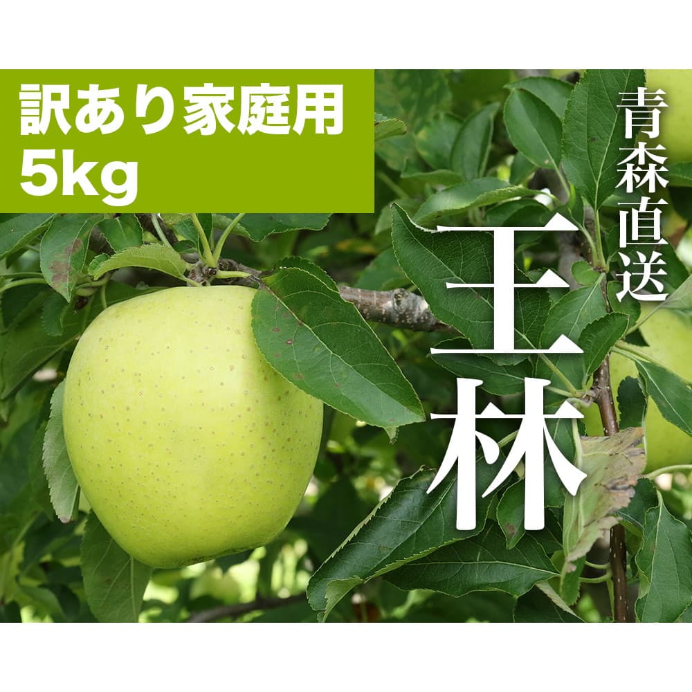  RED APPLE X 12{菇o  󂠂ƒp 5kg  ь ʕ t[c Mtg {