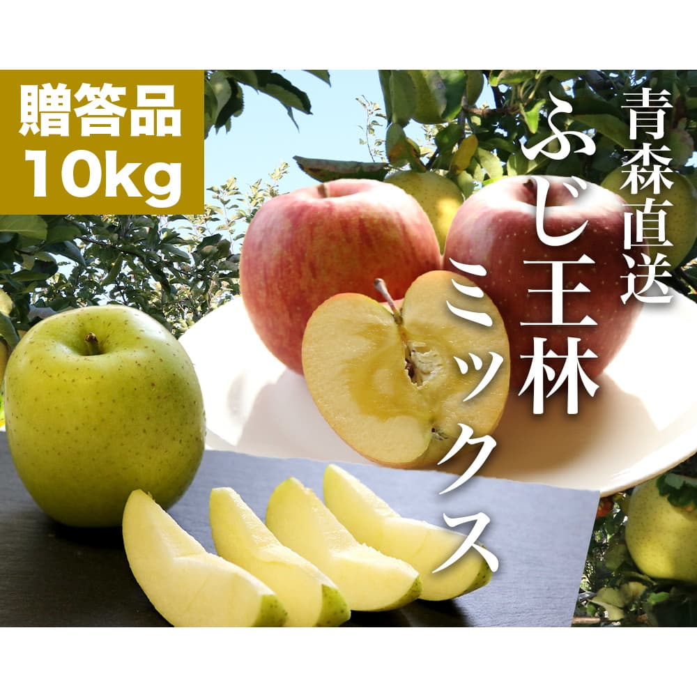  RED APPLE X 12{菇o p ӂу~bNX 10kg  ь ʕ t[c Mtg {