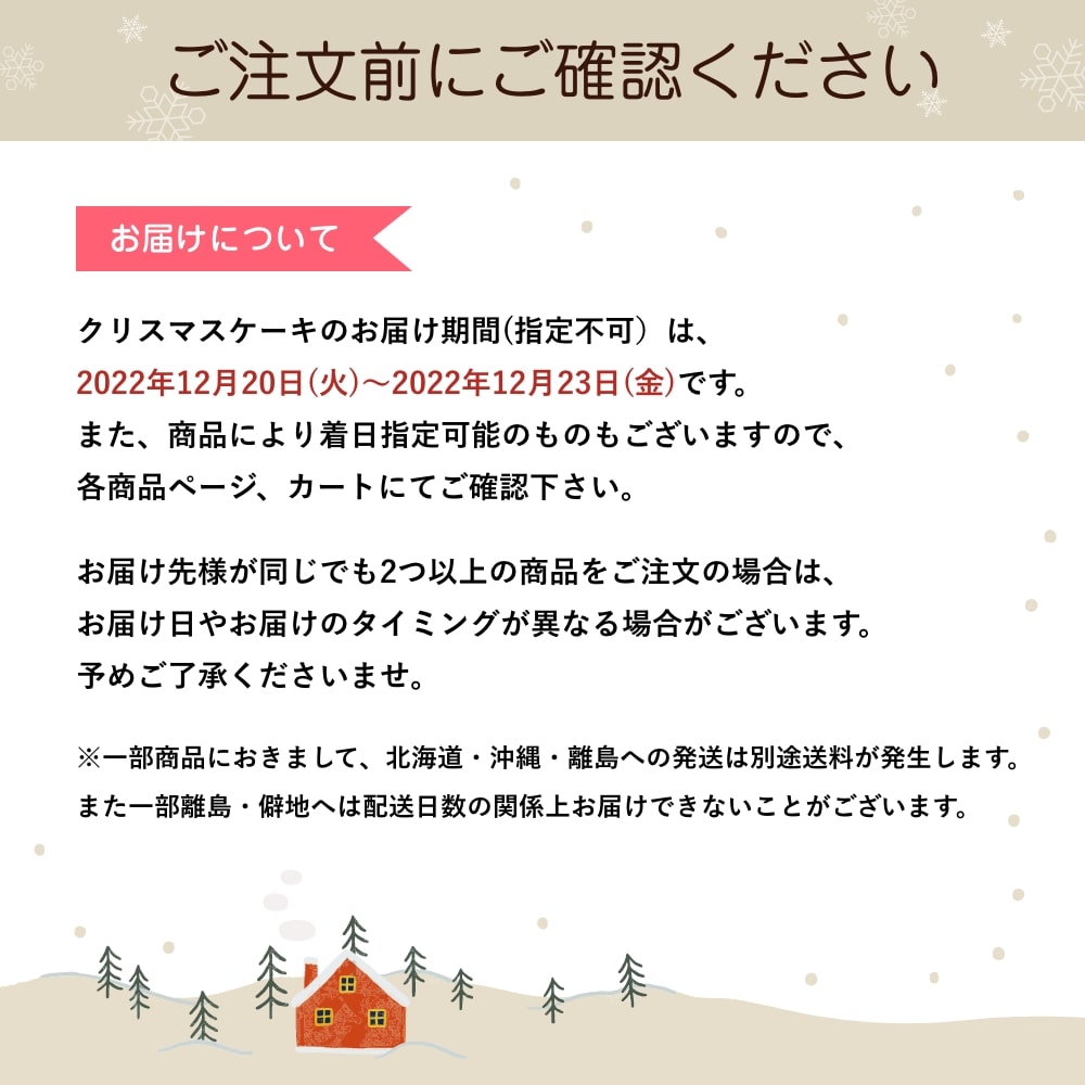 クリスマス 12 12 23お届け 指定不可 銀座千疋屋 ベリーのレアチーズケーキ 直径15cm うさマート Jre Mall クリスマス 12 12 23お届け 指定不可 銀座千疋屋 ベリーのレアチーズケーキ 直径15cm うさマート Jre Mall