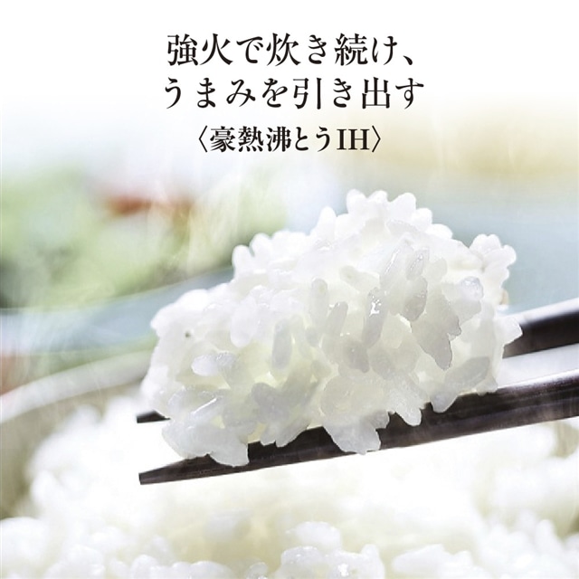 象印 IH炊飯ジャー 極め炊き 5.5合 NW-VD10-WA(5.5合炊き ホワイト