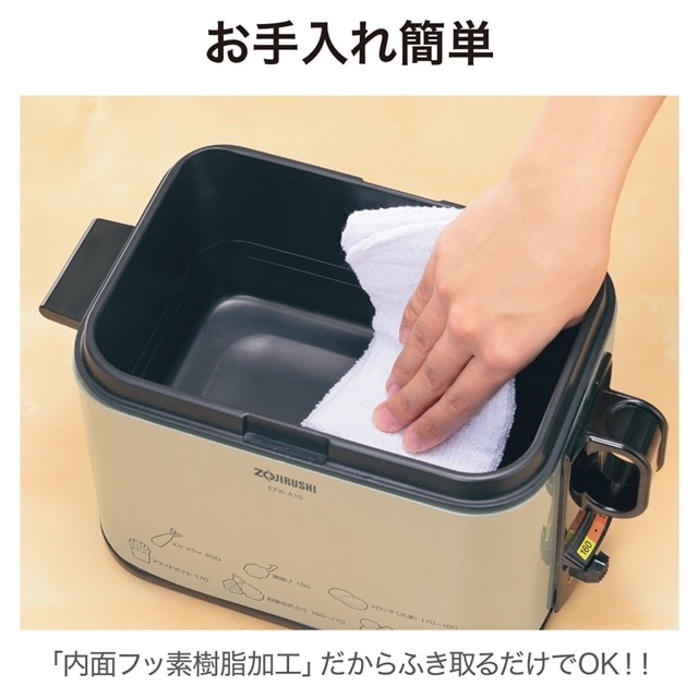 象印 あげあげ 電気フライヤー メタリックカカオ EFK-A10-TJ 未使用品