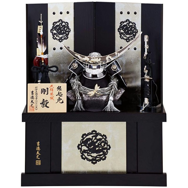 兜12号収納箱飾り 剛毅 黒絲縅 間口 48 奥行 30 高さ 59 ｃｍ 吉徳 公式オンラインショップ Jre Mall店 Jre Pointが 貯まる 使える Jre Mall
