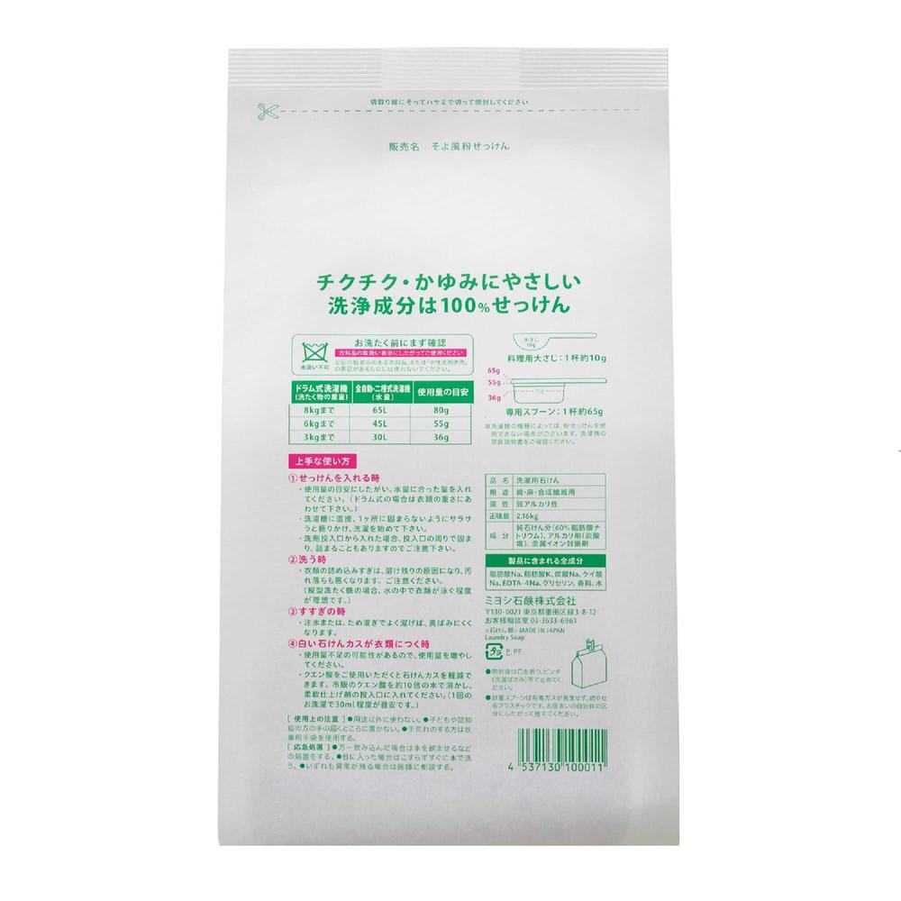 新作からSALEアイテム等お得な商品満載 そよ風 2.16kg portfolio.dfantini.com.br 新作からSALEアイテム等お得な商品満載 そよ風 2.16kg portfolio.dfantini.com.br