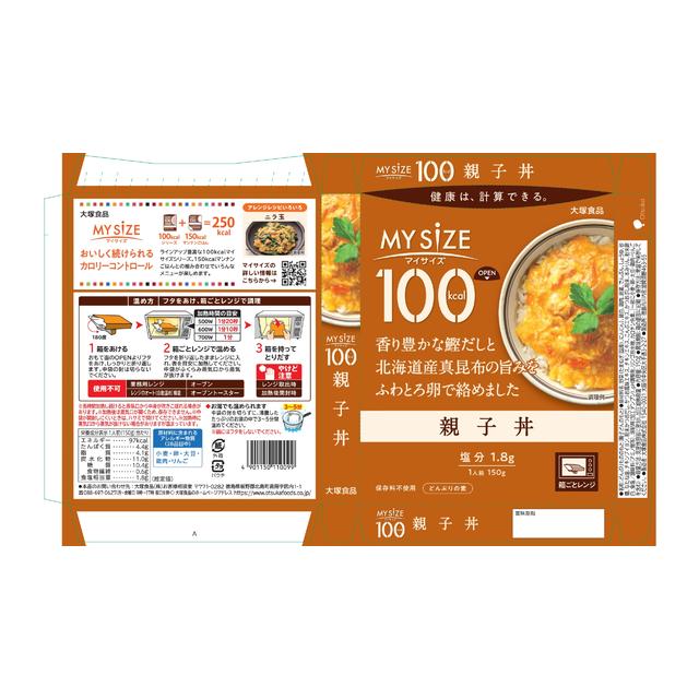 代引可】 大塚食品 100kcalマイサイズ 中華丼 150g 1個
