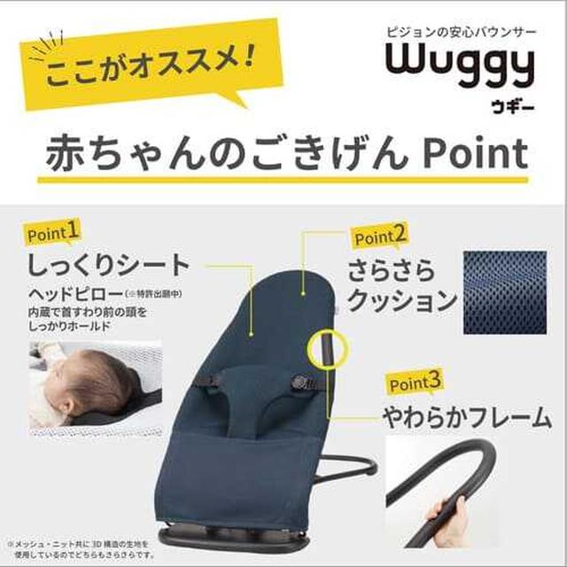 Wuggy バウンサー ３Dメッシュクリアスカイ-