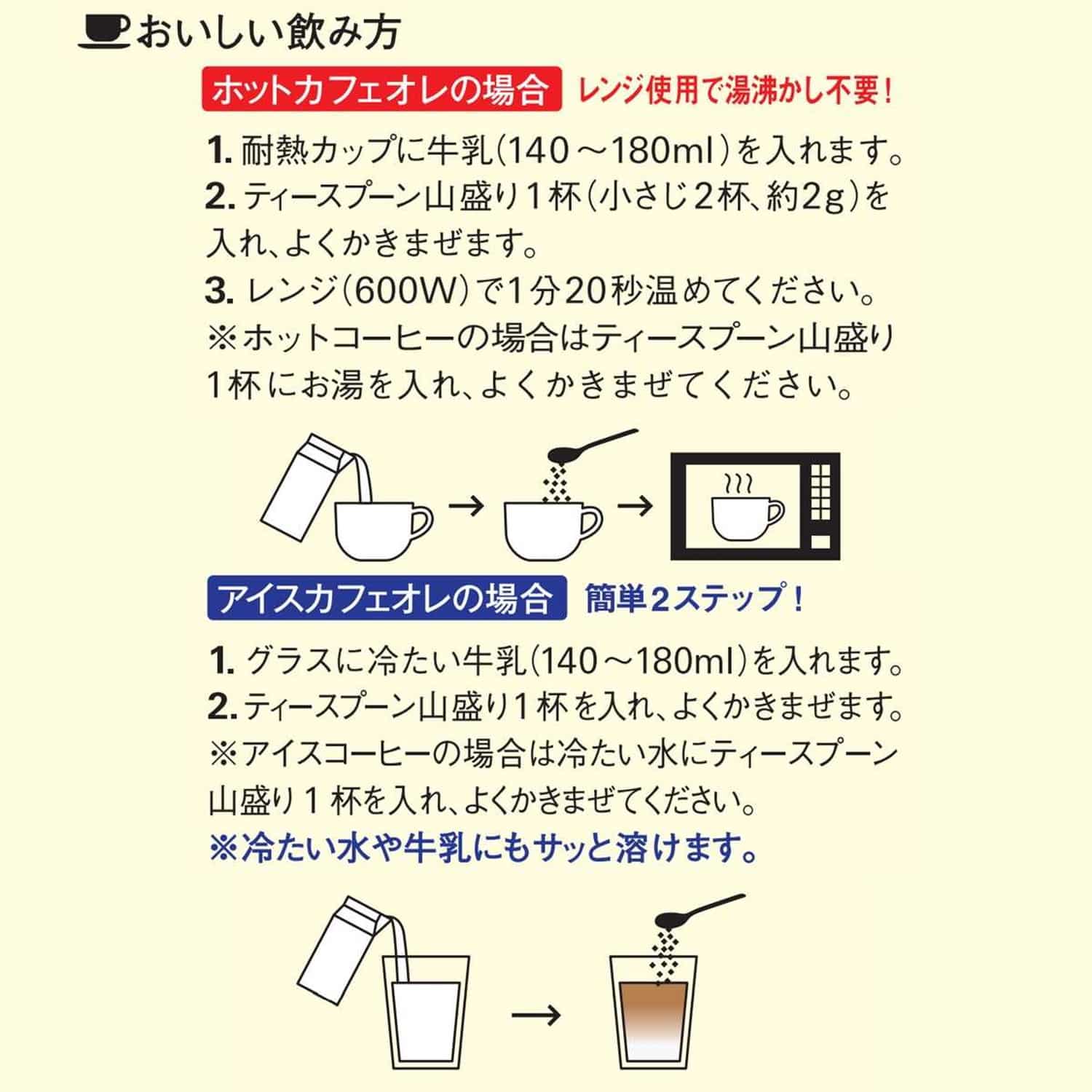◆味の素AGF ブレンディ インスタントコーヒー 袋 200g【12個セット】