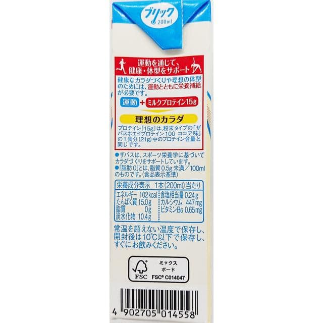 ◇明治 ザバス ミルクプロテイン 脂肪0 バニラ風味 200ml【24本セット】: サンドラッグe-shop｜JRE MALL