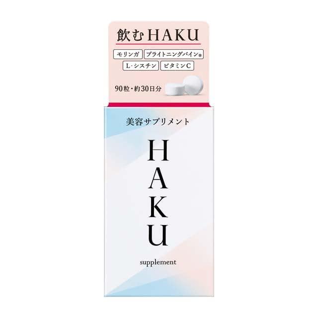 ◇資生堂 HAKU（ハク） 美容サプリメント 90粒: サンドラッグe-shop 