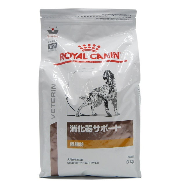 ロイヤルカナン 犬用 消化器サポート 低脂肪 3kg: サンドラッグe-shop