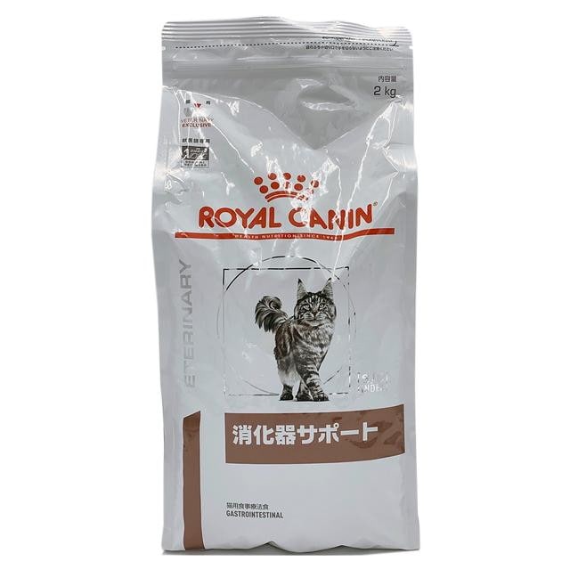【ロイヤルカナン】猫用消化器サポート　2kg