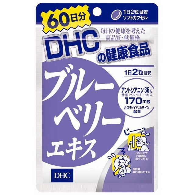 ◇DHCブルーベリーエキス60日分 120粒【6個セット】: サンドラッグe