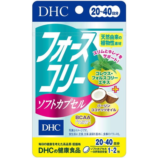 ◇DHC フォースコリーソフトカプセル 20日分 40粒【3個セット】: サン ...