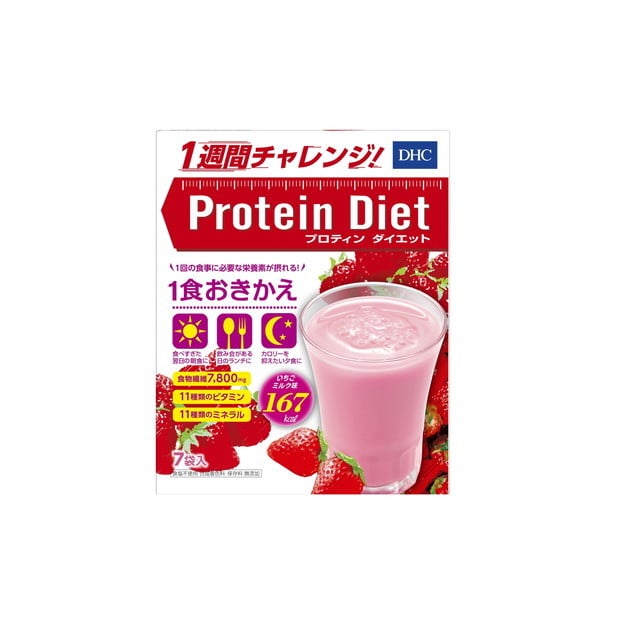 ◇DHC プロティンダイエット いちごミルク味 7袋: サンドラッグe-shop | JRE POINTが「貯まる」「使える」JRE MALL