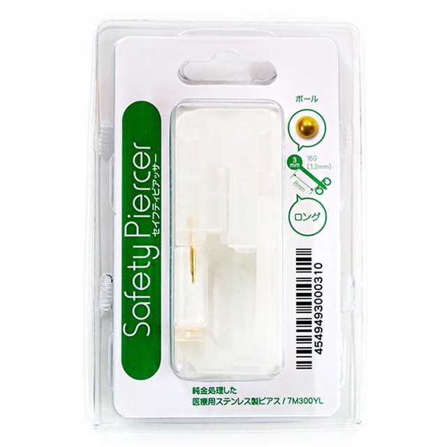 管理医療機器 セイフティピアッサー 7m300yl 1個 サンドラッグe Shop Jre Mall