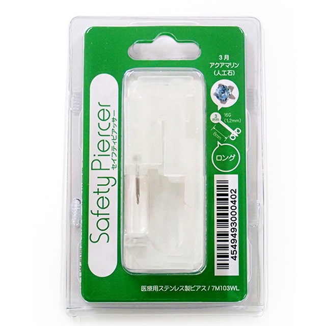 管理医療機器 セイフティピアッサー 7m103wl 1個 サンドラッグe Shop Jre Mall