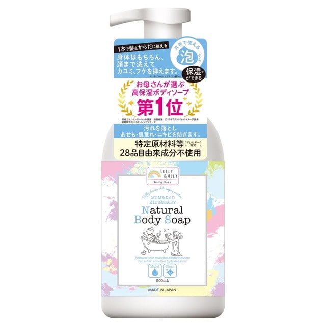 ロリー アリー ナチュラルボディソープ 500ml サンドラッグe Shop Jre Pointが 貯まる 使える Jre Mall